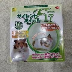 ハムスター　ホイールの画像