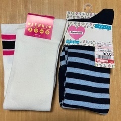JENNI  22cmから24cm  sirmione 19cm...