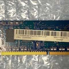 【ジャンク扱い】ノートパソコン用  SK hynix  メモリーカード  2GBの画像