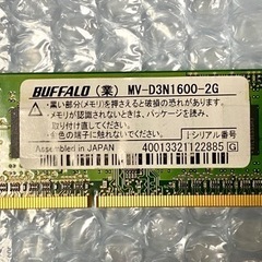 【ジャンク扱い】ノートパソコン用  バッファロー  メモリーカー...