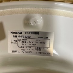 シーリングライト 3個セットの画像
