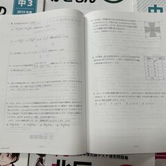 北辰テスト過去問題集（英、数、国、社会、理科）2019 から20...
