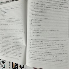 北辰テスト過去問題集（英、数、国、社会、理科）2019 から2022年４年分の画像