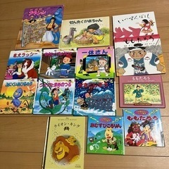絵本まとめて14冊