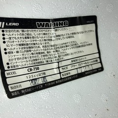 リード工業　ヴィンテージヘルメットCROSS CR−750 マットブラック　　リサイクルショップ宮崎屋　佐土原店　25.6.6Fの画像