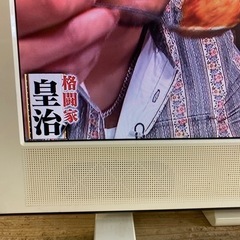 Victor ビクター 液晶テレビ 20V型 20インチ　LT-20L1-W 2008年製 リモコンあり の画像