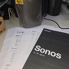 『掲載期限5/23まで』SONOS(ソノス)社製ワイヤレススピーカーの画像