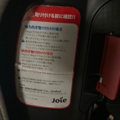 チャイルドシートの画像