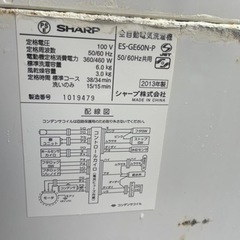 【リサイクルサービス八光】2013年製　シャープ  ES-GE60N-P [全自動洗濯機(6.0kg) ピンク系]の画像