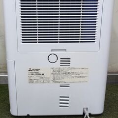 エイブイ：三菱電機 衣類乾燥除湿機 MJ-100MX 2017年製の画像