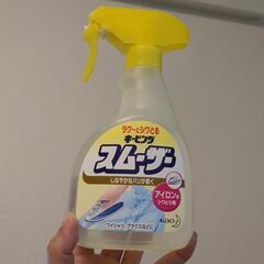 キーピングスムーザー　アイロン用　シワ取り剤　生活雑貨 掃除用具 洗剤