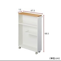 山崎実業　　トイレラック