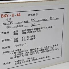 マルミツ　ニトリ　4段チェスト　グレー　レール引き出し　整理タンスの画像