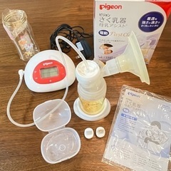 おまけ多数　ピジョン自動電動搾乳機　ファーストクラス　さく乳機　...