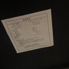 家具の大丸　1人用チェアの画像