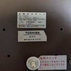 ９/20までに引き取り可能な方限定　東芝　白熱灯スタンド　60Wの画像