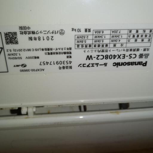 お話中。家電 季節、空調家電 エアコン