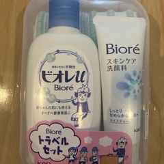 【格安】ビオレU お泊まり、トラベルセット(入浴関係)