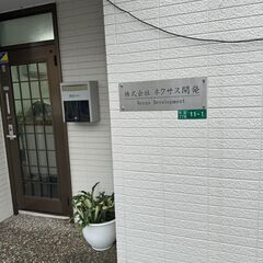 オープニングスタッフ　解体現場の重機オペレーター　【日払い・即日勤務可】の画像