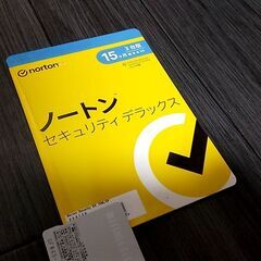 ノートン セキュリティ デラックス　１５ヶ月　３台版　未開封