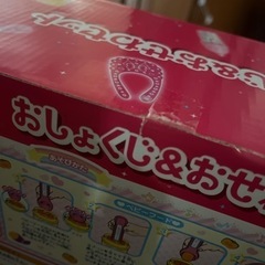 [新品]メルちゃん　おしょくじ&おせわセットの画像