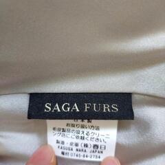 【美品】成人式　ファー　SAGA FURS　の画像
