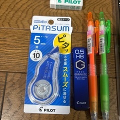 新品未使用　パイロット　文房具セットの画像