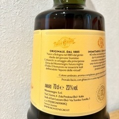 イタリア食後酒　AMARO MONTENEGROの画像