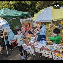 川島町スプリングフェスティバル