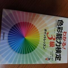本　どれでも無料