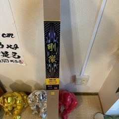 剛徹の画像