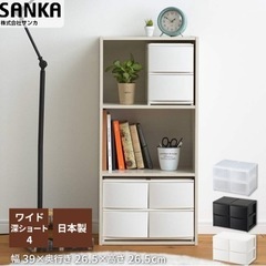 家具 収納家具 収納ケースの画像