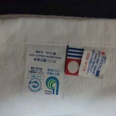 フェイスタオル⑥枚(今治タオル①枚あり)【未使用品】の画像