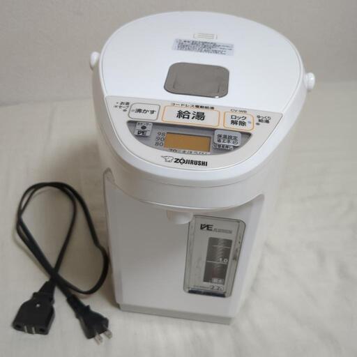 家電 キッチン家電 電気ポット