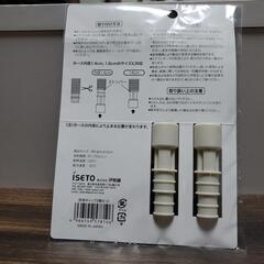 決まりました🙇‍♀️新品🌼あと残り1Pです❗エアコン用品の画像