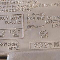 NC-A57-K パナソニック コーヒーメーカー 全自動の画像