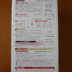 家具転倒防止伸縮棒　SSS　地震　固定　アイリスオーヤマの画像