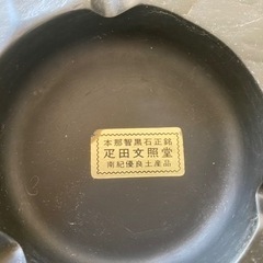 【値下げ！】那智黒石　置物の画像