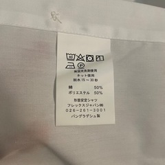SALE!半袖カッターシャツ メンズの画像