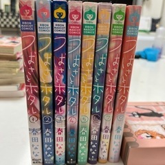 コミック　つばさとホタル　　マンガの画像