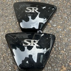SR400 サイドカバー