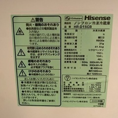 家電 キッチン家電 冷蔵庫の画像