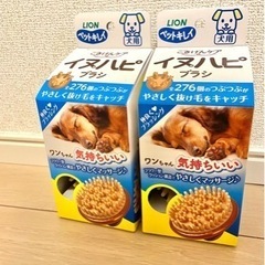 犬用 ブラシ
