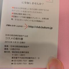 本/CD/DVD 医学、薬学、看護の画像
