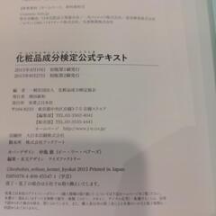 本/CD/DVD 医学、薬学、看護の画像