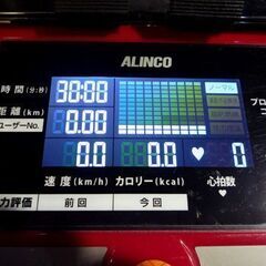 ALINCO 電動ランニングマシン AFR2116 ～10.0km/h レッド アルインコ ルームランナー ダイエット 札幌市東区 新道東店の画像