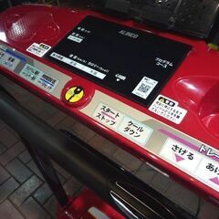 ALINCO 電動ランニングマシン AFR2116 ～10.0km/h レッド アルインコ ルームランナー ダイエット 札幌市東区 新道東店の画像