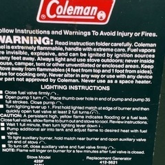 Coleman コールマン ツーバーナーコンロ ガスストーブ 425Fの画像
