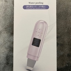 美顔器