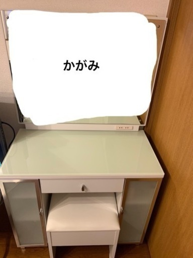 家具 ドレッサー